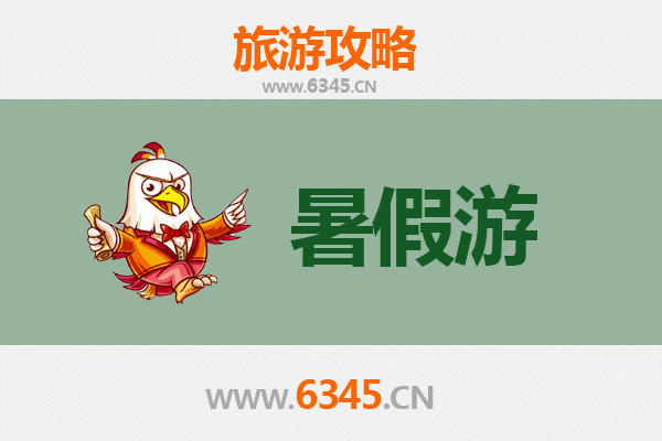 邯郸峰峰矿区暑假旅游攻略：探索千年煤都的清凉秘境与文化瑰宝