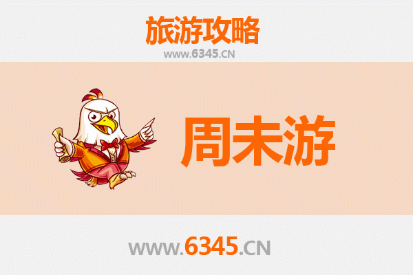 邯郸峰峰矿区周末游攻略：探索千年煤都的隐秘魅力