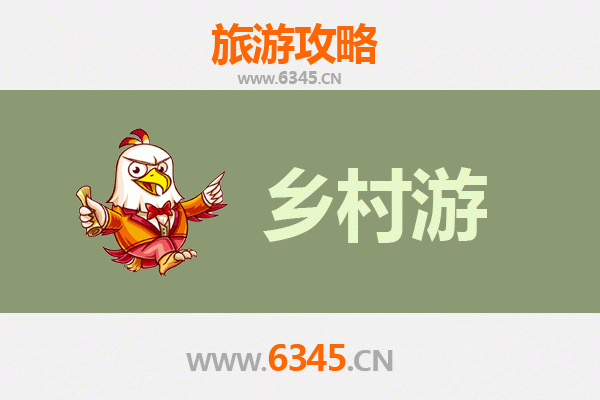 邯郸峰峰矿区乡村漫游：古韵窑火与田园风光的完美邂逅